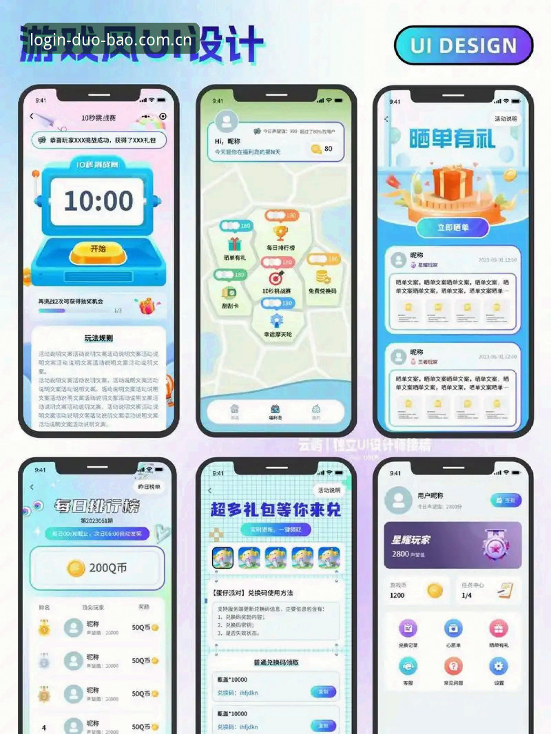 多宝APP官方网安装教程vs自助下载：哪种方式更适合你？多宝平台登录全攻略