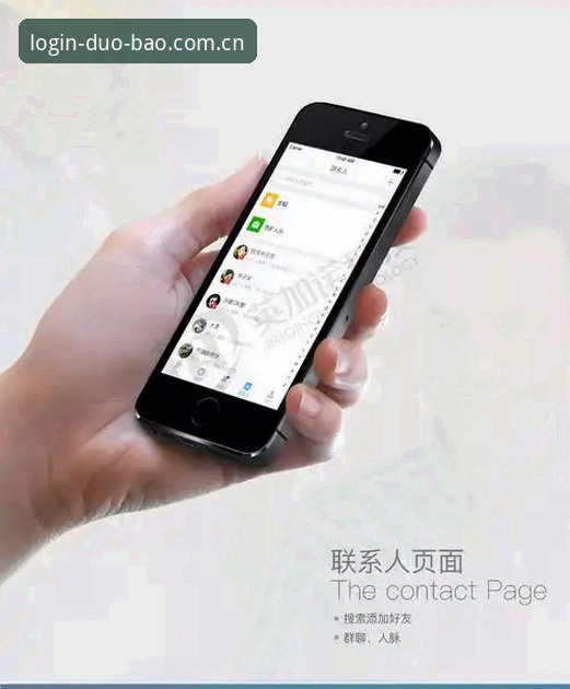 多宝APP更新使用指南 多宝APP更新使用指南:从下载到登录的完整新手教程