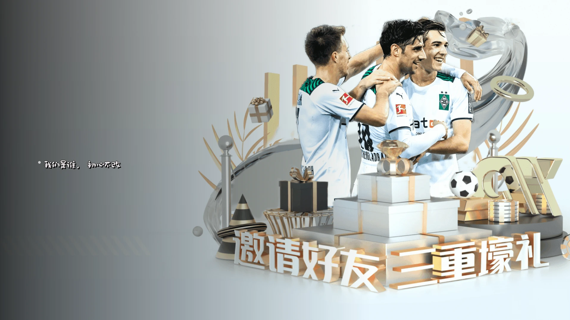 品牌故事