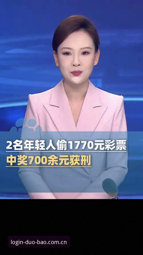英超收官战全面评测：卡里克发布会深度解析与多宝平台独家视角