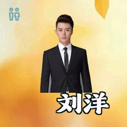 刘洋