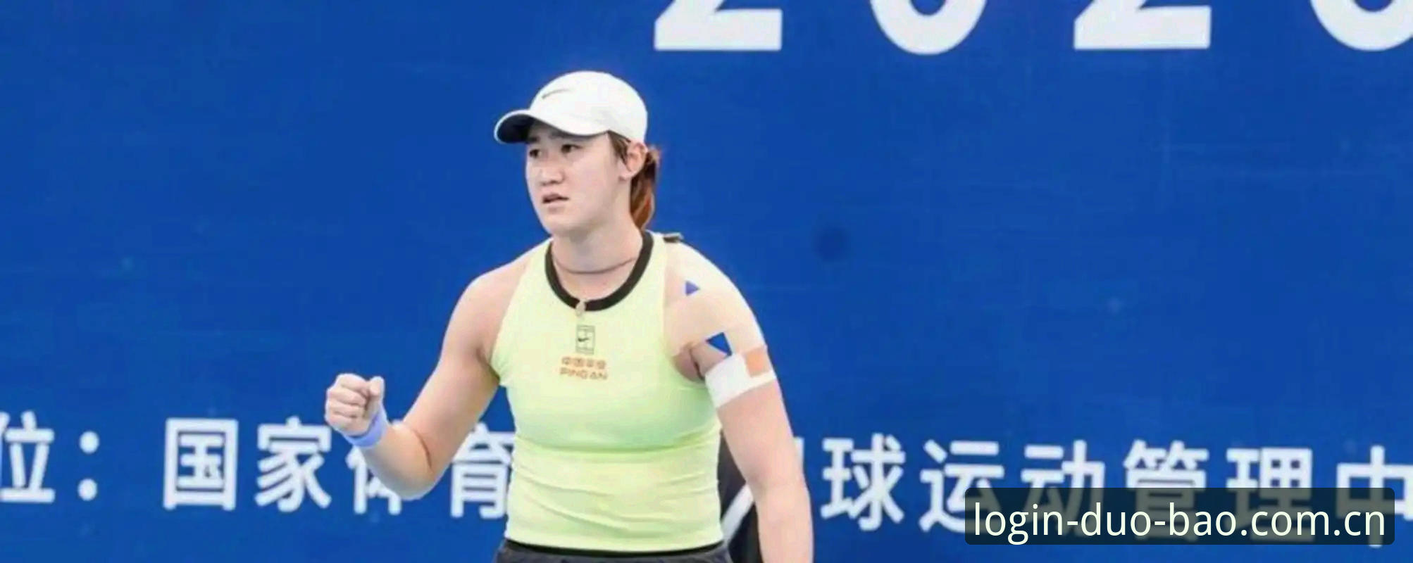 2026法网女单抽签深度评测：中国金花郑钦文非种子身份下的保分压力与多宝平台赛事体验